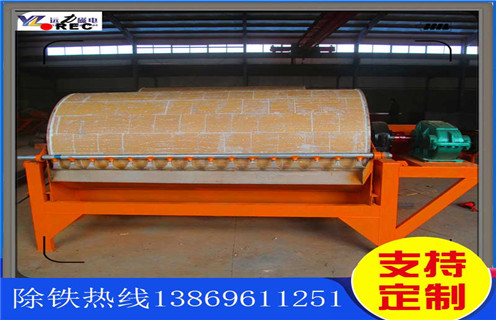 福建ctb湿式筒式磁选机